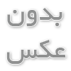 اهمیت امکانات داخلی مسجد سجاد مشهد